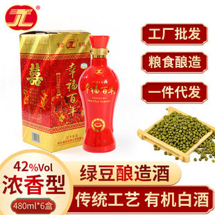 �����Ҹ�����42&deg;480ml*6��������ͽy�G�������ЙC�׾����l
