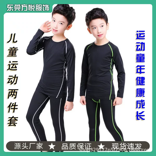 Children's tights training clothes suit sports fitness men's and women's basketball football base quick-drying breathable bottoming pants