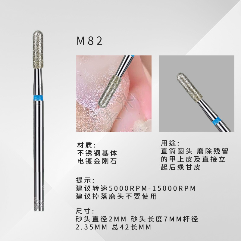 美甲打磨头前置处理金刚砂打磨头美甲工具套装美甲打磨机专用|undefined
