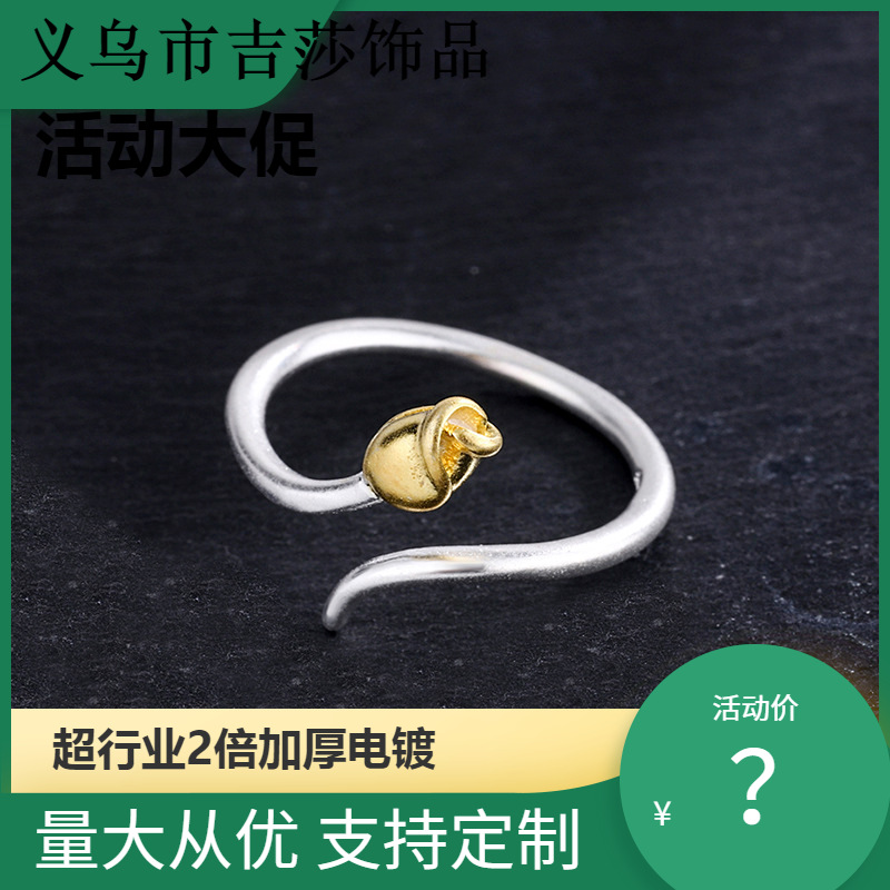 golden elegant fresh ring