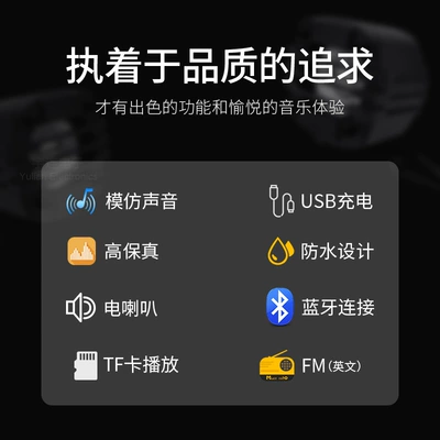 Audio Bracelet Type Audio with – Car speaker/subwoofer