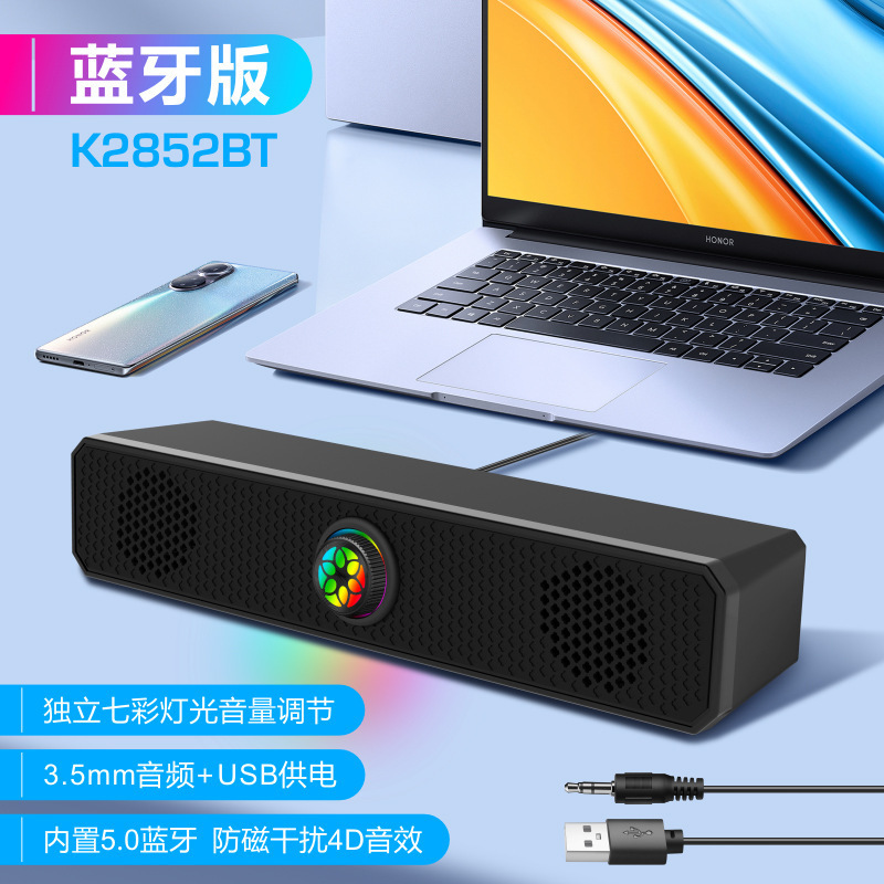 国境を越えた長いケーブルbluetoothスピーカー家庭用デスクトップデスクトップダブルスピーカーのサブウーファパソコン音響卸売り|undefined