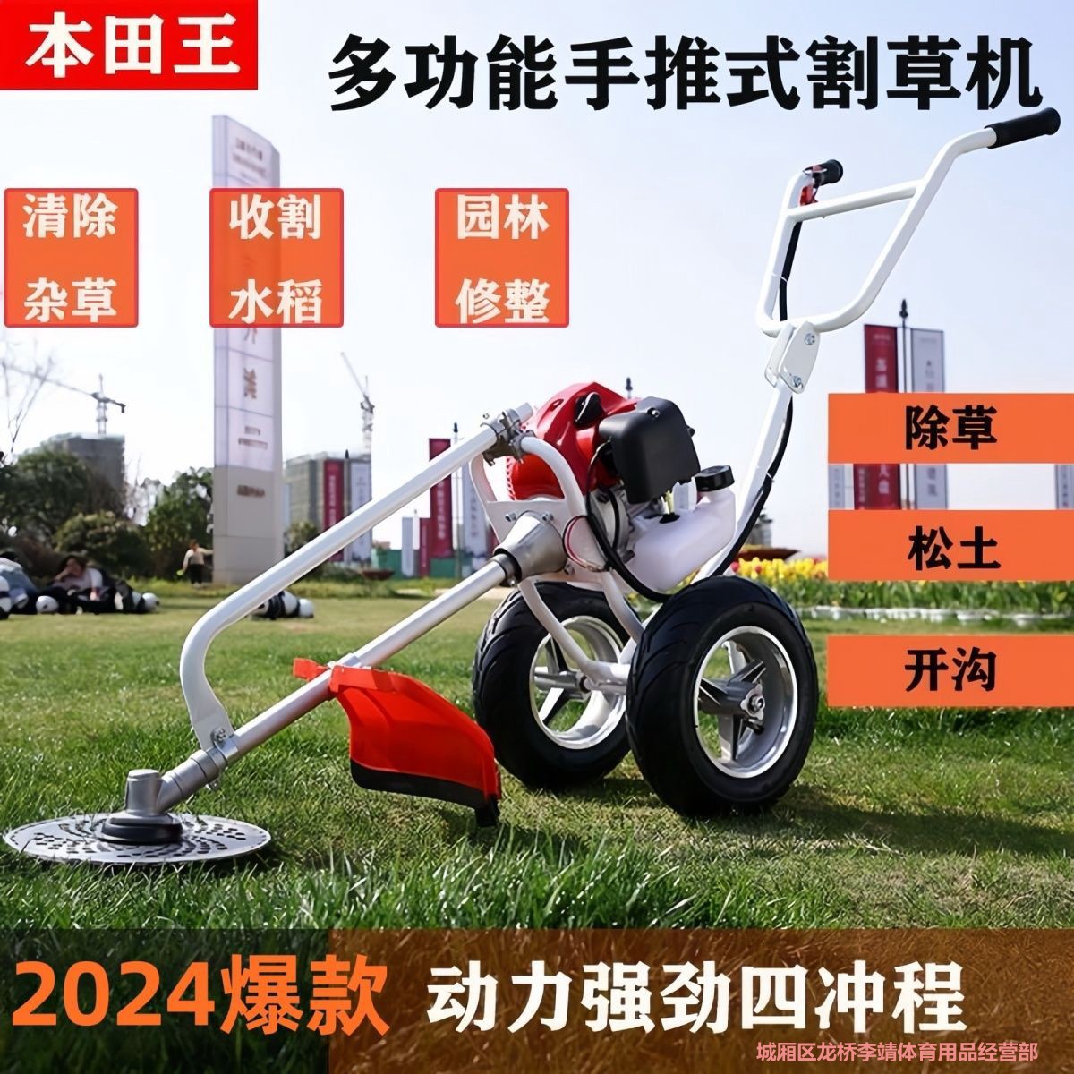 手推式割草机锄草多功能小型除草微耕机开沟机割灌机松土机正品