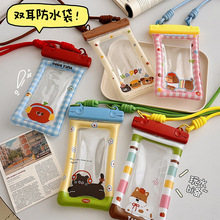 ��ͨ�֙C��ˮ�����|����ˤ�ܷ❓ˮ�׺�߅Ư���첱��ˮ�֙C��ͨ��