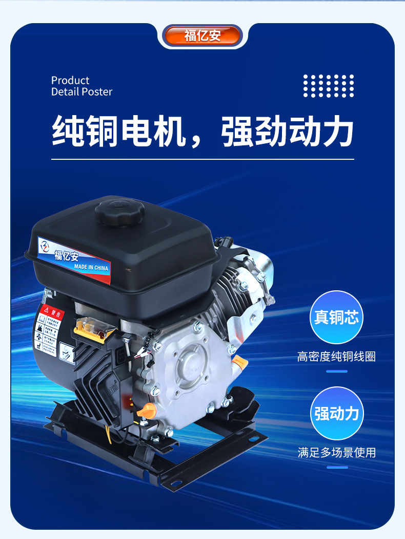 Electric Vehicle Variable Frequency Intelligent Range Extender Pure Copper Motor Electric Three-Wheel Four-Wheel Car Variable Frequency Gasoline Generator