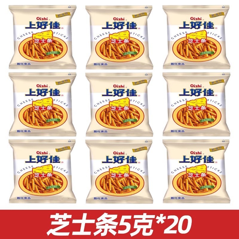 上質な新鮮なオニオンリング、コーンフレーク、ポテトチップス、子供向けのカジュアルなシェアリング、インターネットセレブのホリデースナックギフトパック|undefined