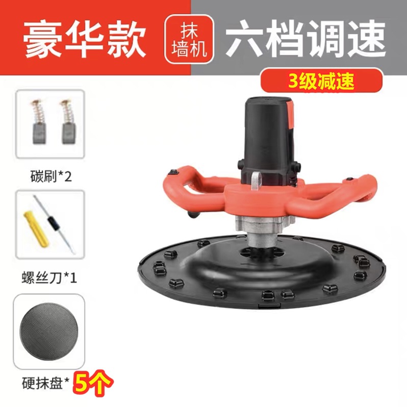 Recolector de luz de mortero de cemento Kairin tipo de mano máquina de molienda eléctrica para suelo de pared pulido y pulido máquina de limpieza de pared