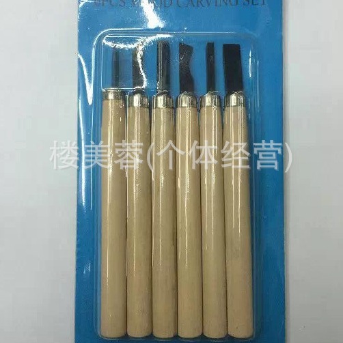 6PC漂白木柄雕刻刀插卡组合手工雕刻刀工具