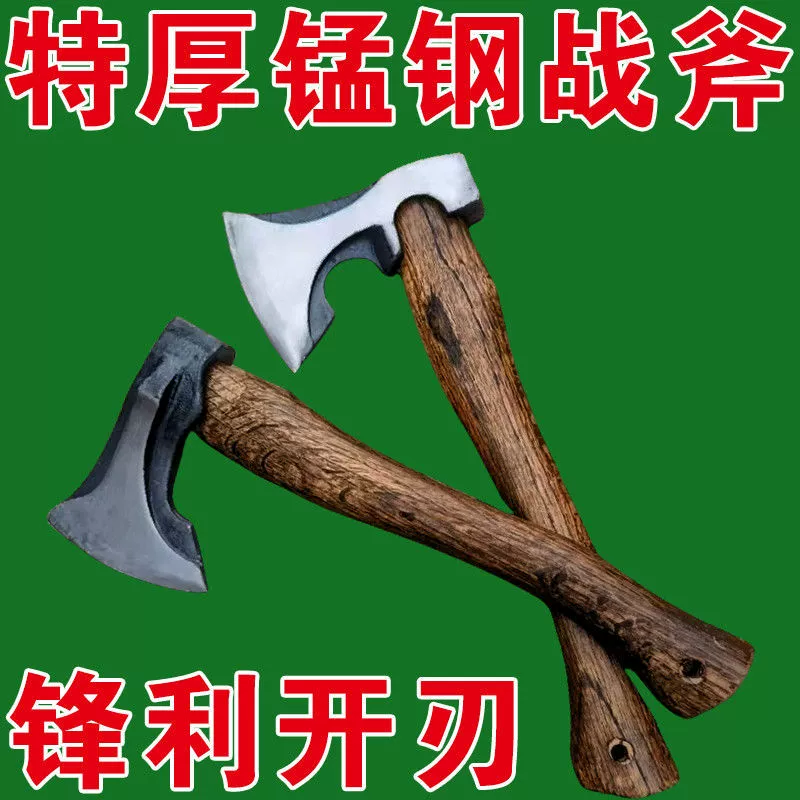 Очень большая уличная топор для кемпинга, ручной топор, русский боевой топор, коллекция топоров, восемнадцать странных горных открывающих инженерных тактических топоров