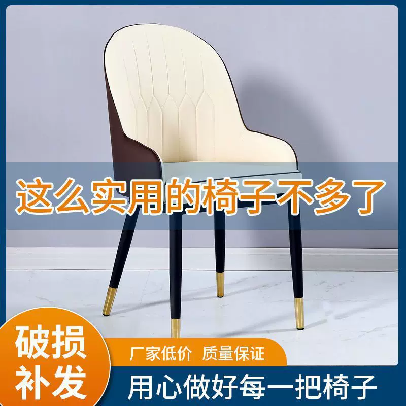 北欧轻奢餐椅靠背椅家用餐桌椅美甲化妆书桌椅简约现代椅子批发