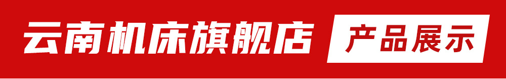 产品展示.jpg