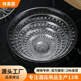 冷水壶;果盘、果篮;酒杯