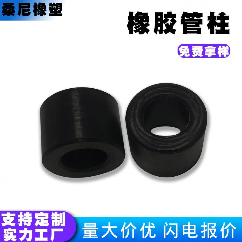 Manufacturer customized rubber shock absorbing pad, rubber buffer pad, rubber roller column, silicone pad, silicone products wholesale