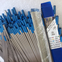 正品镧钨极WL20蓝头钨针1公斤装氩弧焊专用焊针1.62.43.03.2*150