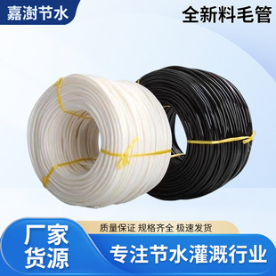 4/7ë���r�õι�ܛ�ܹ�ˮ��ȵ���ز�μ�΢���ι�΄�PVC��ë��