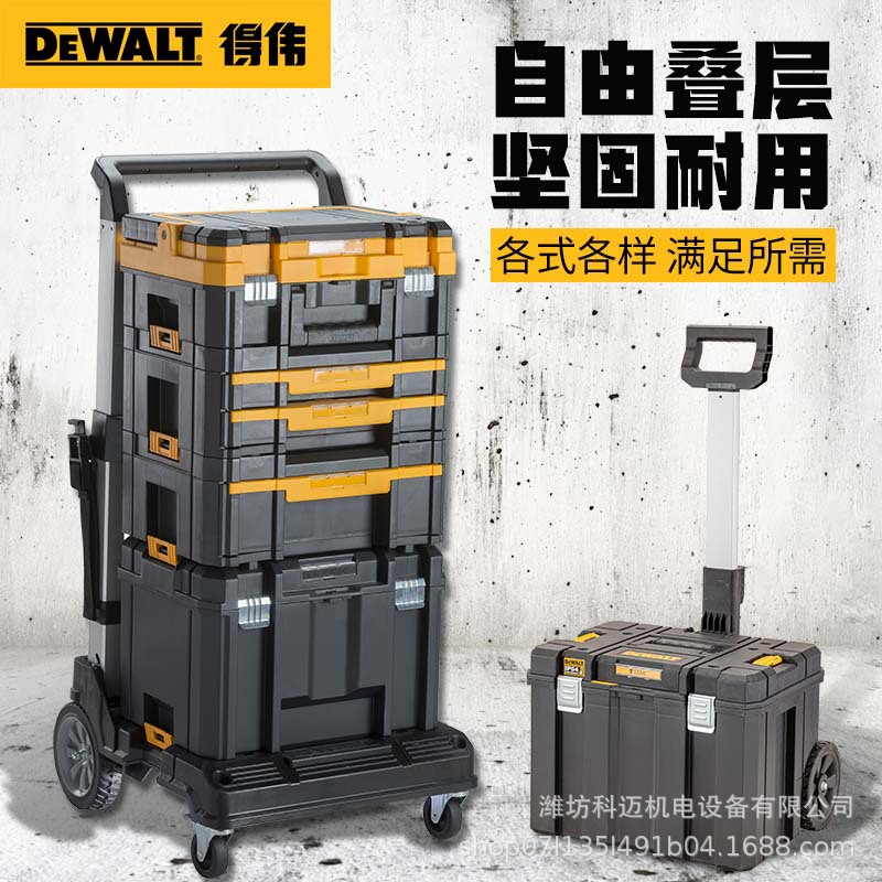 ДЕВОЛТ система Укладка набор комбинации инструмент ящик большой потенциал портативный аппаратные средства шкив Толкать пластиковые коробки