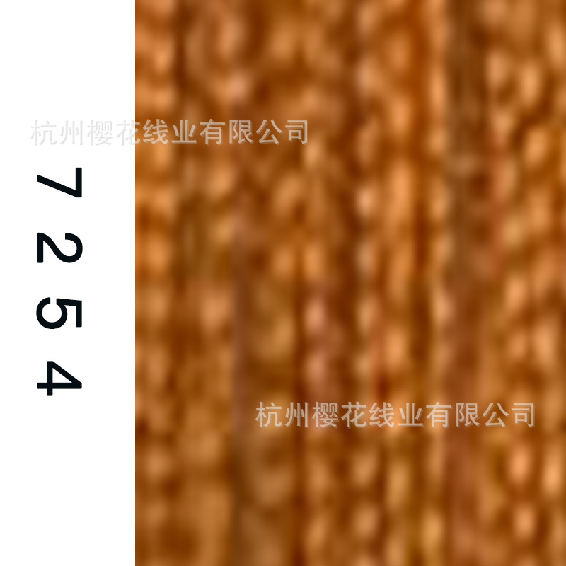 60s/2-7254