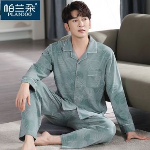 Pajamas for Men Spring & Fall 100% Cotton Long-Sleeved Autumn and Winter Youth Men's Autumn and Winter Cotton Large Size Home Clothes