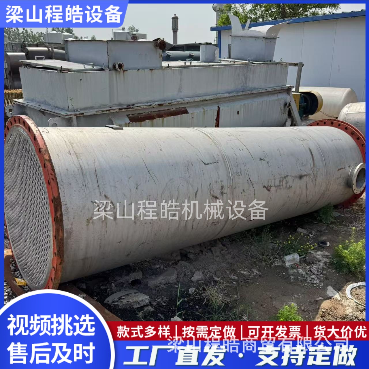 购销二手不锈钢列管式冷器10-300平方列管冷凝器多种型号耐高温
