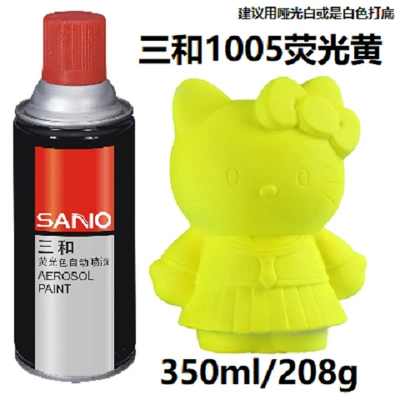 Avtomobil boyası – metal anti-rust paint cans - 1005fluorescent-yellow-350ml-spray-paint
