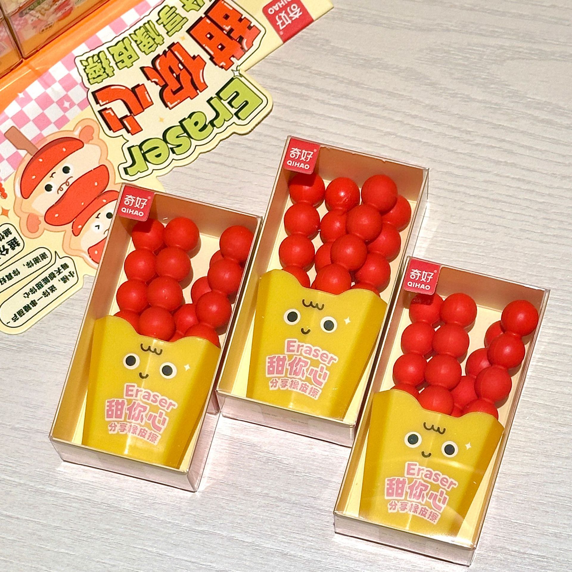 8624 cadena de calabaza de azúcar modelado para compartir paquete de borradores lindos borradores limpio sin rastros sin residuos papelería