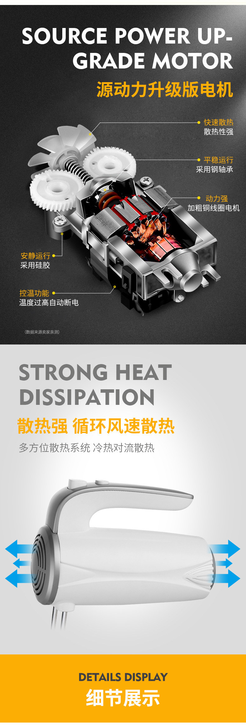 详情_09