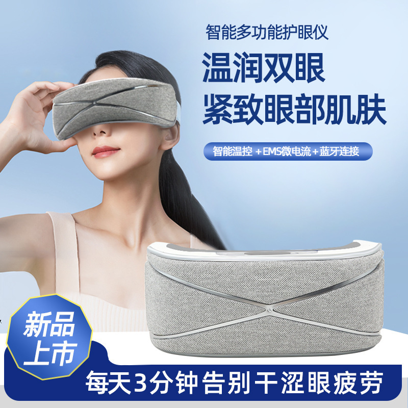 Eye Protection Device, Eye Massage Spa, Atomizer, Sleep Eye Acupoint Massager, Steam Eye Mask, Ems Soothing Hot Compress