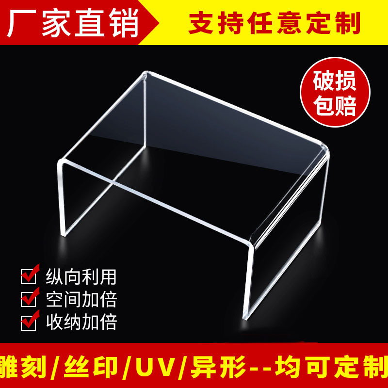 Acrylic shoes slippers desktop cosmetics partition storage platform…