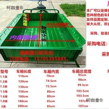 老年三轮车搬运脚蹬休闲大型脚人力自行车脚加厚踩拉货踩米麦太保