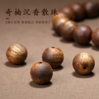 厂家批发天然海南绿奇楠沉香单珠DIY散珠佛珠配件老料原木念珠子