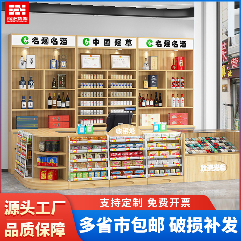 收银台超市货架台收银便利店药店收钱台杂货店文具店收银钱台柜子