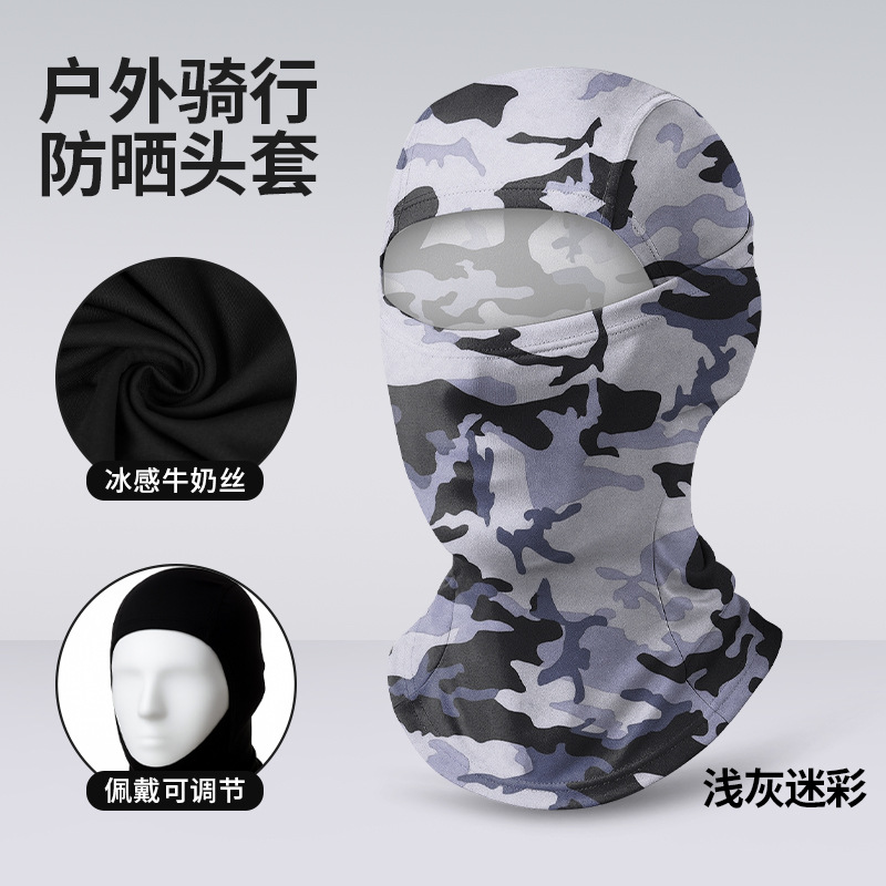 Verano al aire libre protección solar capucha de secado rápido multifuncional hielo seda motocicleta máscara transpirable máscara Jersey sombrero