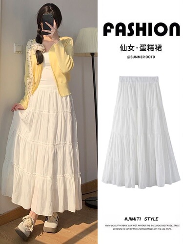 White half-body skirt for women 2025 petite spring and autumn high-waisted slimming A-line skirt gentle style fluffy cake skirt