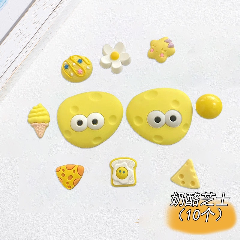 치즈 치즈 10 조각 세트 [버클 직접 사용]]