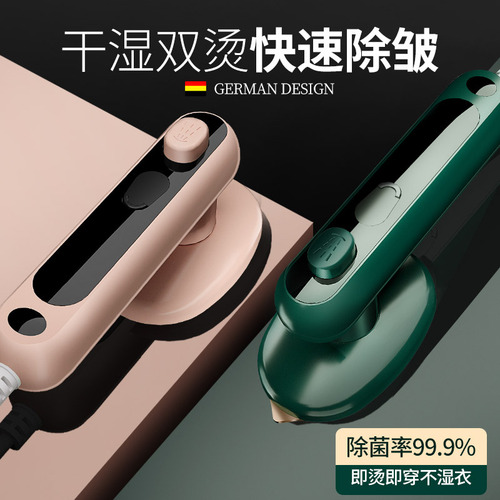 Cross-border export portable handheld garment steamer home small iron electric iron for dormitory clothing iron gift