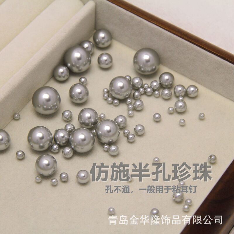 616 Platinum Gray Imitation Shijia Pearl Half-Drilled Gray Tahitian Glass Clothing Accessories DIY Loose Round Beads