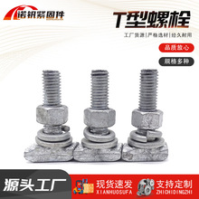 ����\���Ҳ�T����˨T�Ή����ݽzĻ���A��۵���˨���Ҳ�T����˨