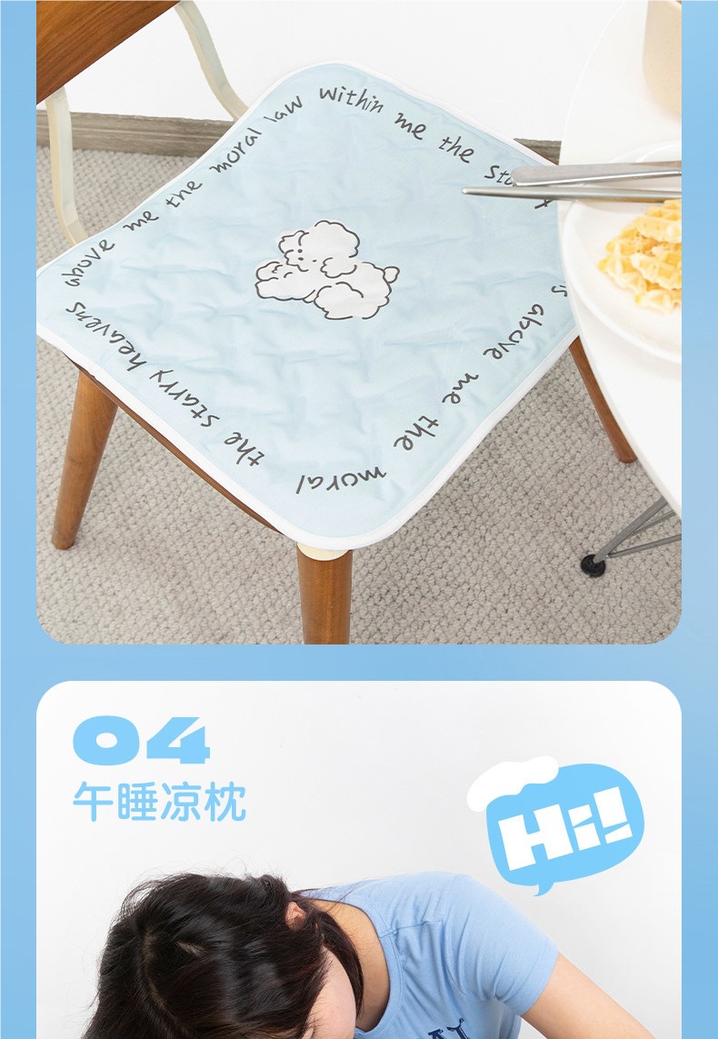 Summer ice cushion seat pad, office cooling pad, student seat pad, water cushion, cool and breathable chair ice silk summer mat
