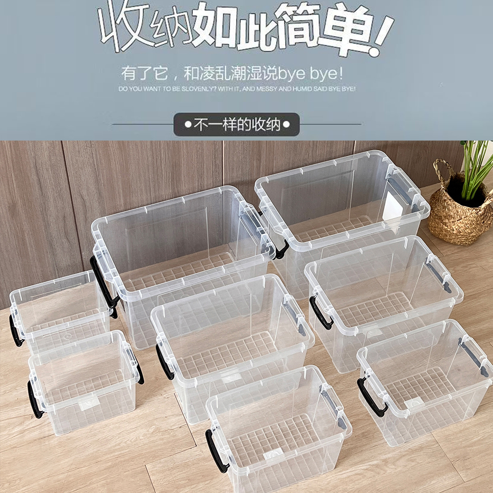Caja de almacenamiento transparente mayorista enlace especial para clientes / foto Contáctenos