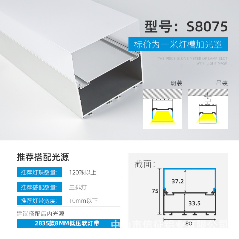 Lámpara lineal LED aleación de aluminio ranura de aluminio lámpara lineal de montaje abierto con lámpara de tira incrustada ranura de lámpara lineal de elevación oculta