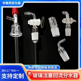 反应釜;反应设备配件;蒸发器