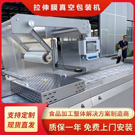 食品杀菌设备;果蔬加工设备;封口机械