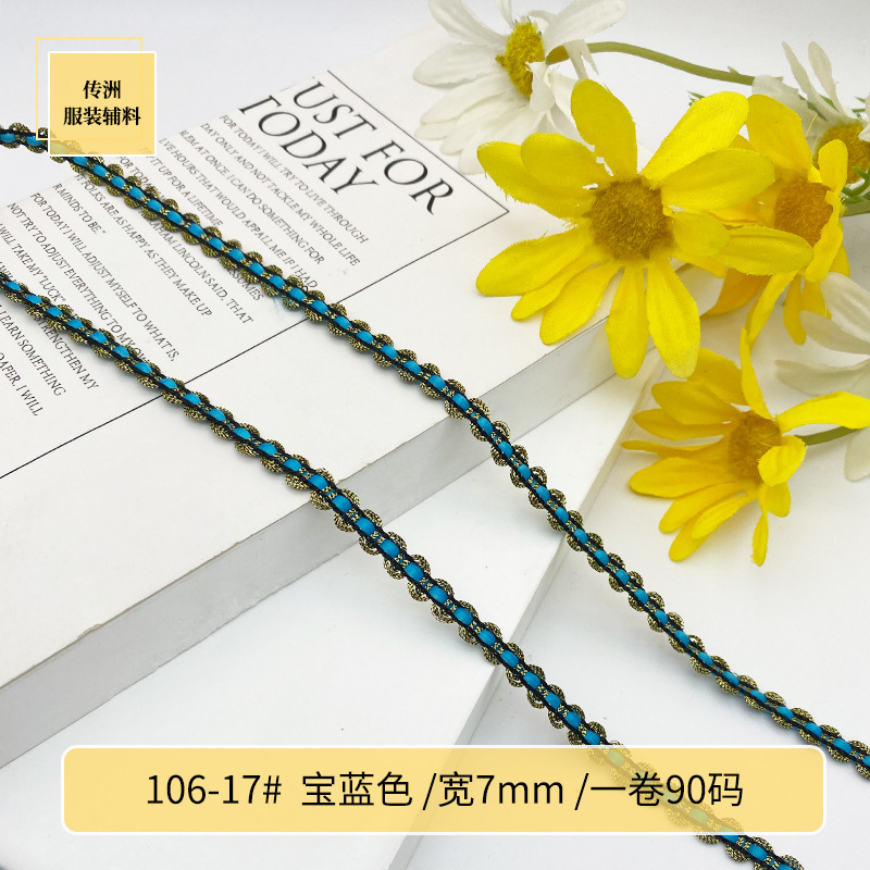 现货金银线花边条服饰婚庆辅料韩版小香风织带饰品包包DIY配件绳|undefined