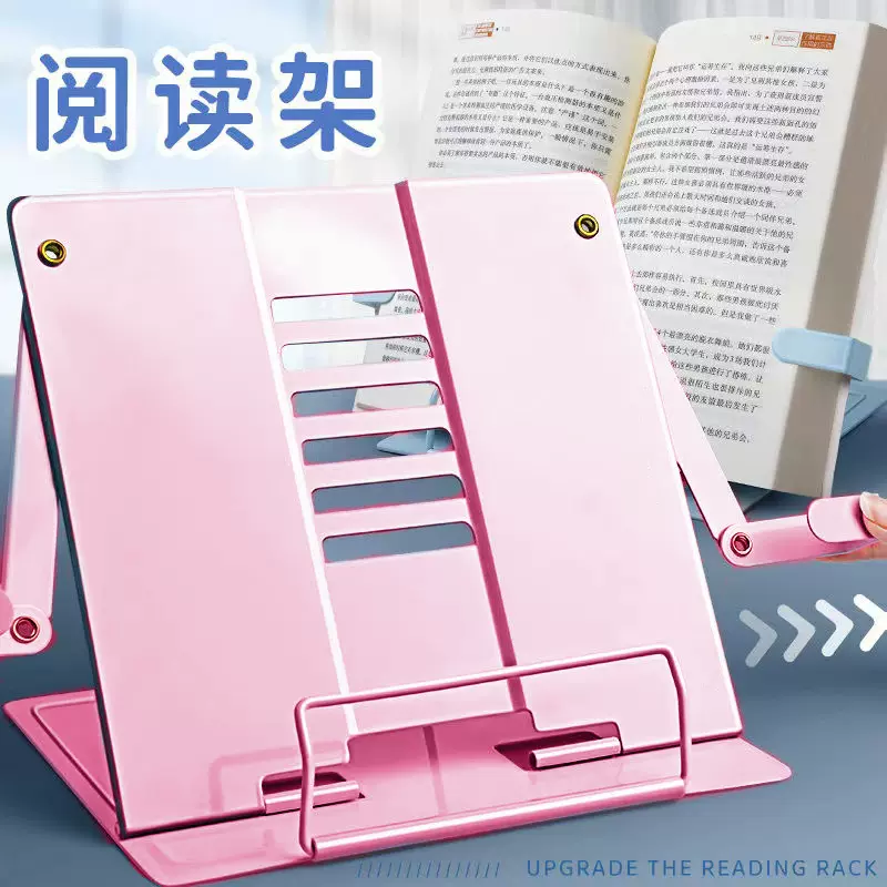 可拉伸阅读架带耳朵款读书架可调节金属看书架带翅膀读书架批发