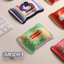 创意卡通巧克力包装护腕鼠标垫可爱办公桌面护手腕垫子腕托掌托