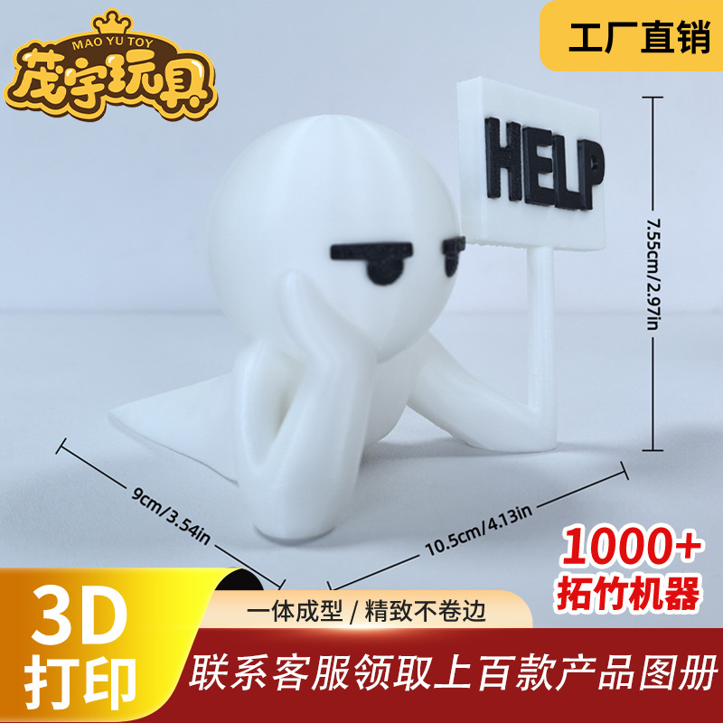 Cross-Border Popular 3D Printed Villain Doorstop Decorative Toy Villain Doorstop Creative Desktop Ornaments