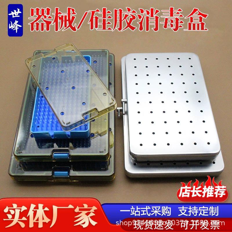 Офтальмологический хирургический микроскоп Коробка для стерилизации инструментов Силиконовый ящик для хранения офтальмологических хирургических инструментов Однослойный и двухслойный лоток для стерилизации инструментов