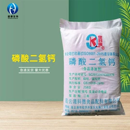 营养强化剂;食用香精;防腐剂