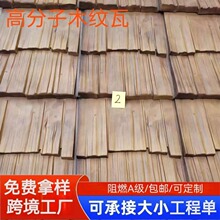 ��픏͹�ԭ���B�b߷���ľ�y�߷¹Ž��B���ľ�y��Ƭ