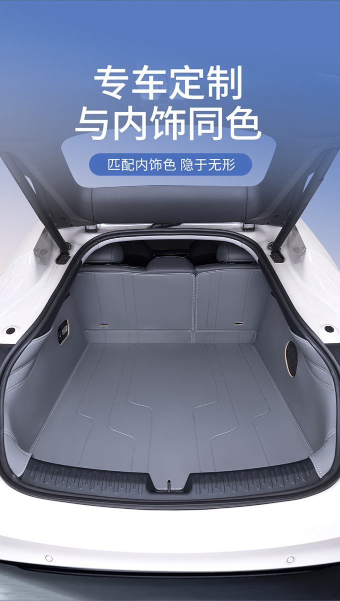 Suitable for Zhiji L6 trunk mat fully surrounding 23 Zhiji L6 tail box mat car modified interior accessories